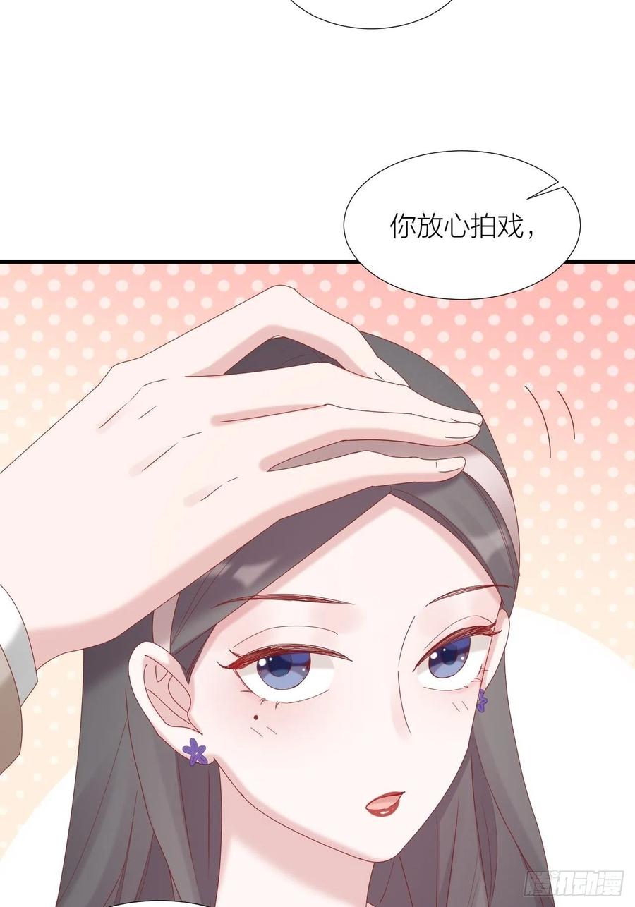 逆转影后 第36话 雪上加霜 第50页