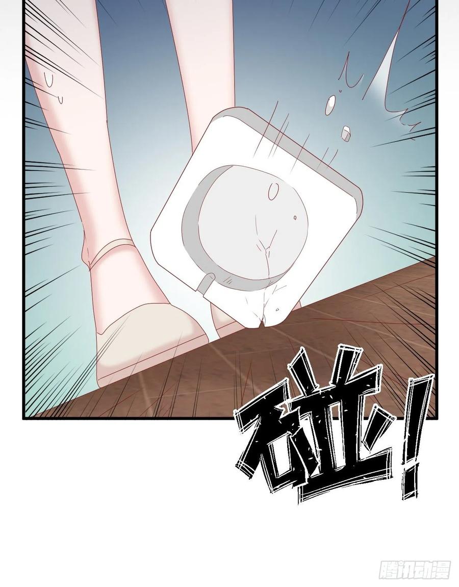逆转影后 第36话 雪上加霜 第32页