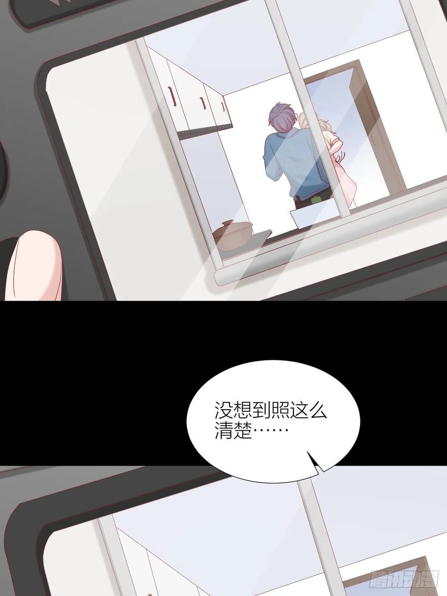 逆转影后 第36话 雪上加霜 第14页