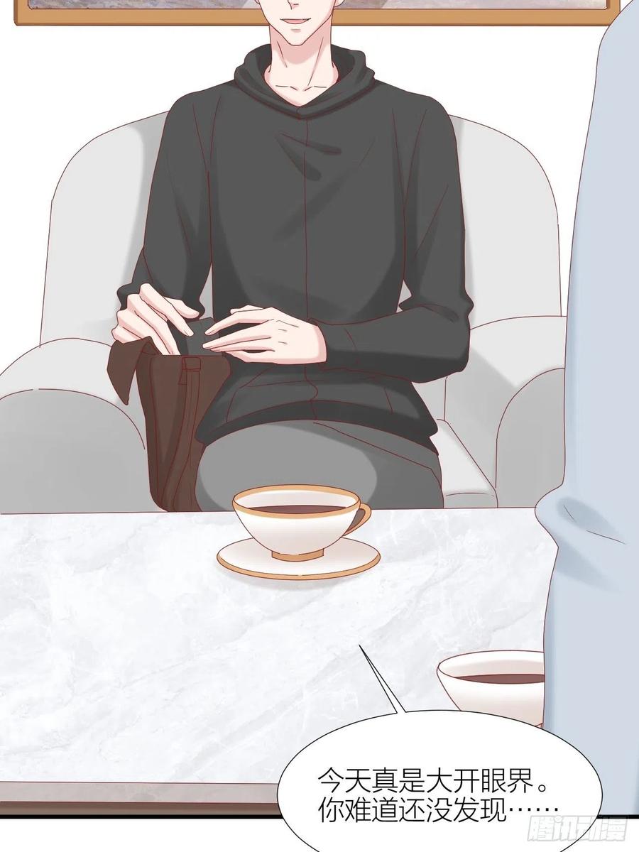 逆转影后 第36话 雪上加霜 第19页
