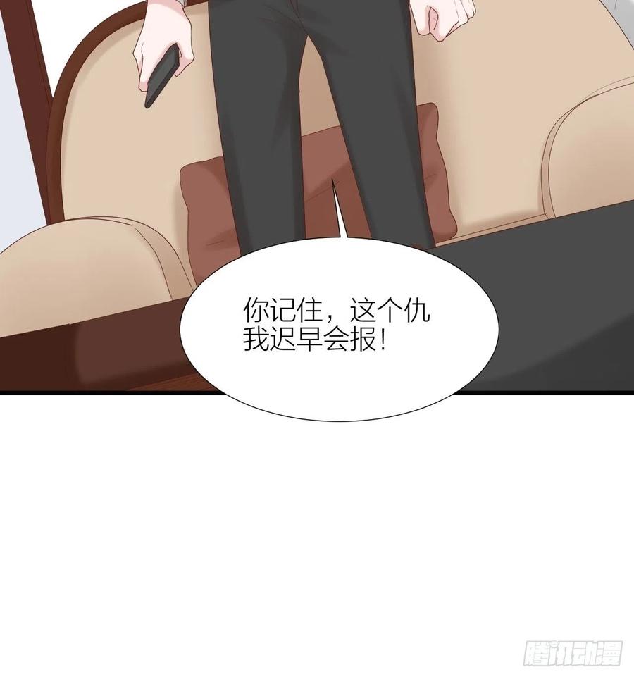 逆转影后 第37话 霸总对线 第40页