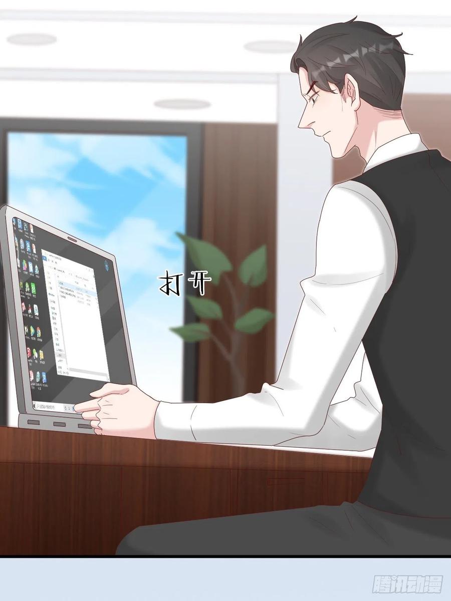 逆转影后 第37话 霸总对线 第18页