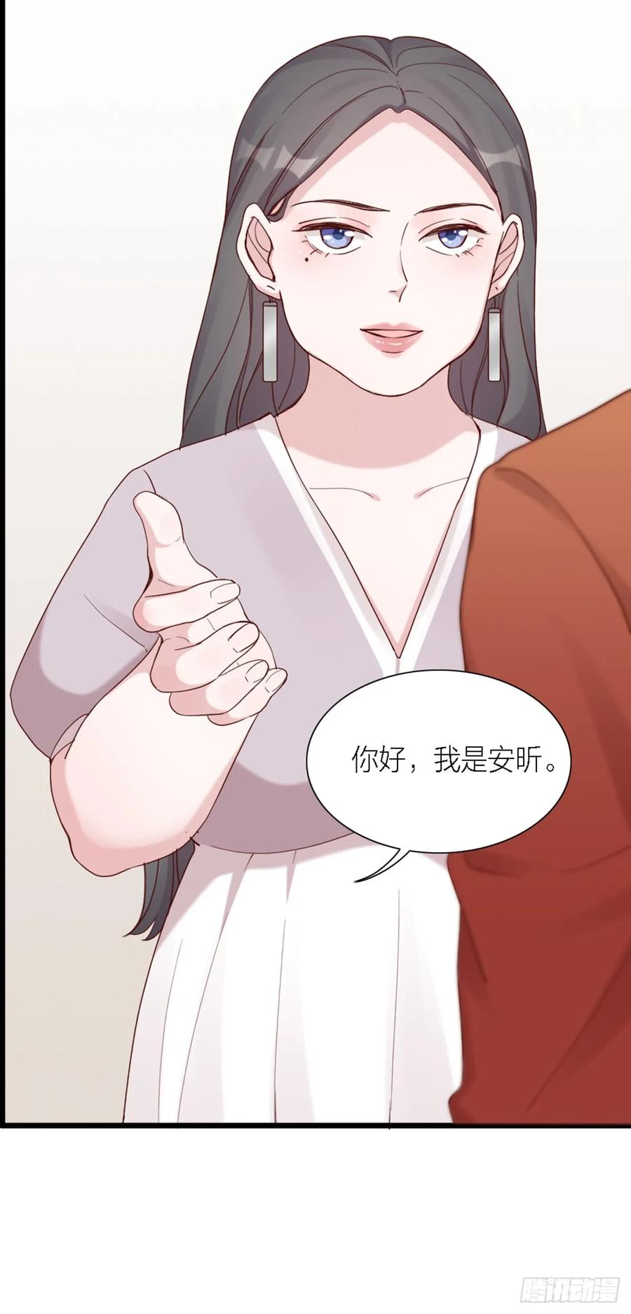 逆转影后 第3话 霸道甲方在线坑人 第23页