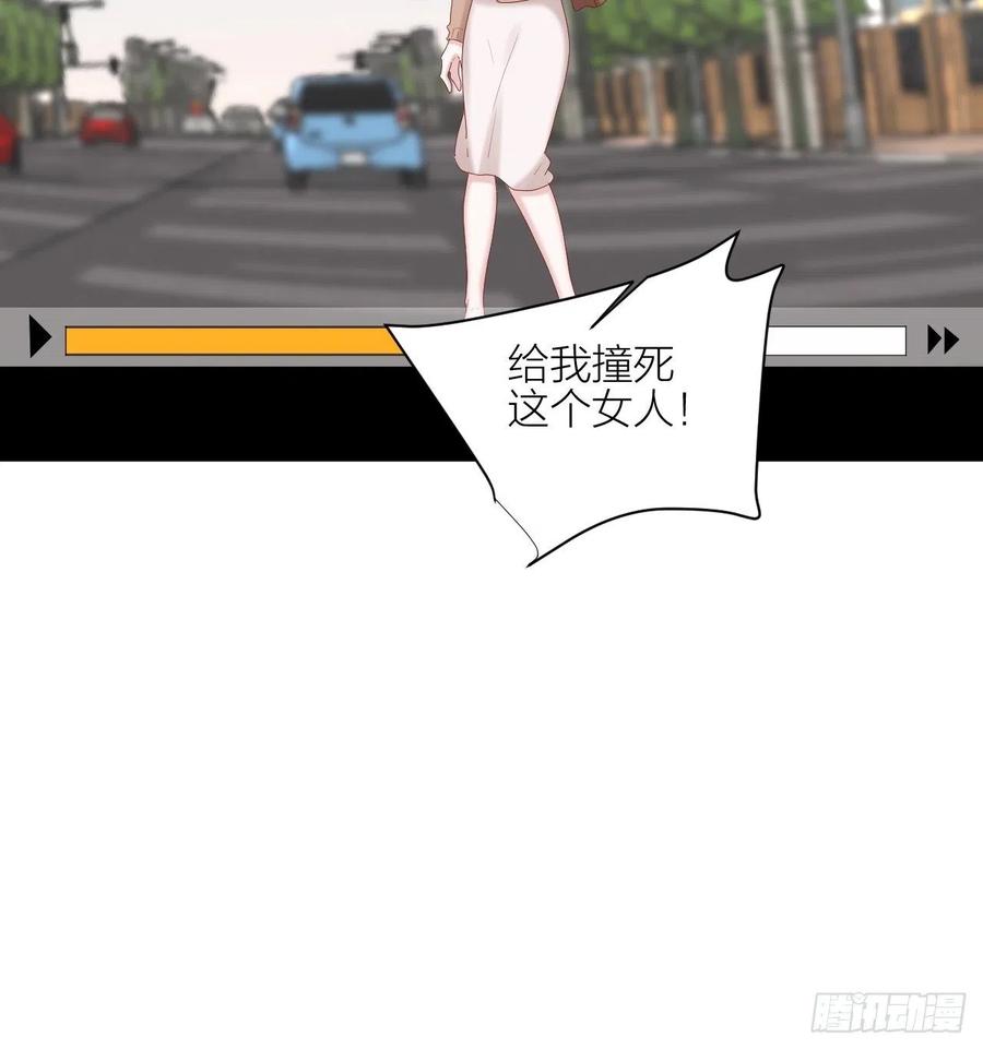 逆转影后 第38话 正义审判 第19页