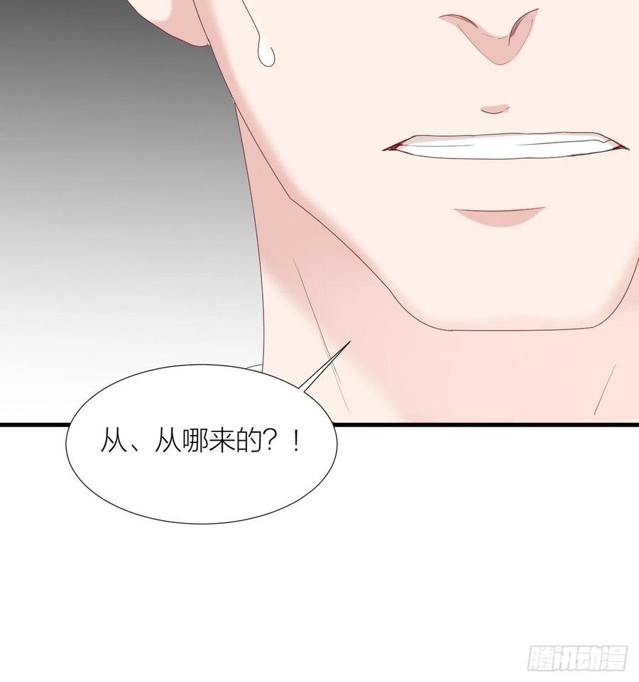 逆转影后 第38话 正义审判 第28页