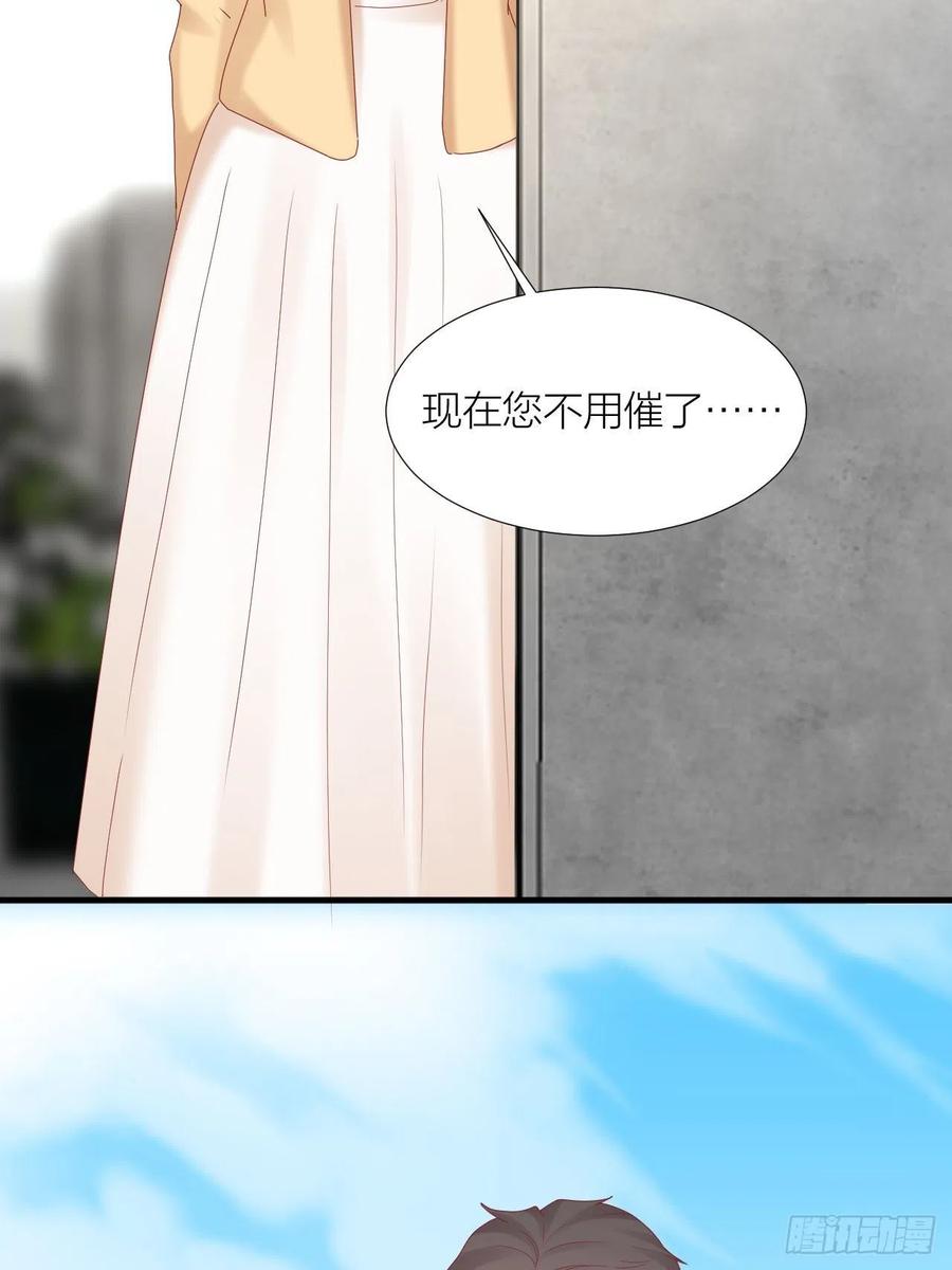 逆转影后 第39话 拥抱幸福 第36页