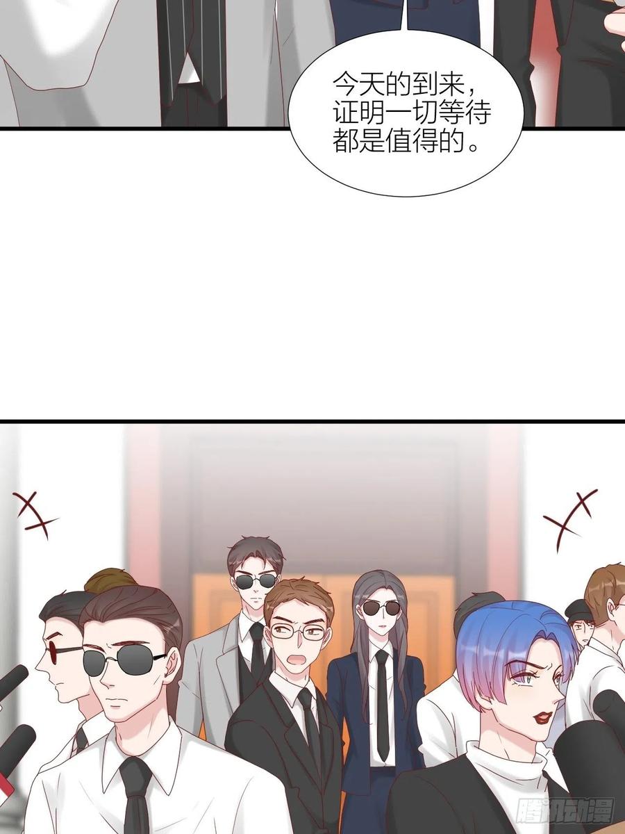 逆转影后 第39话 拥抱幸福 第21页