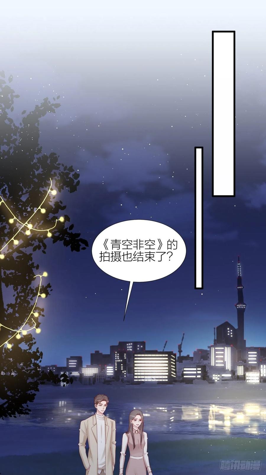 逆转影后 第39话 拥抱幸福 第40页