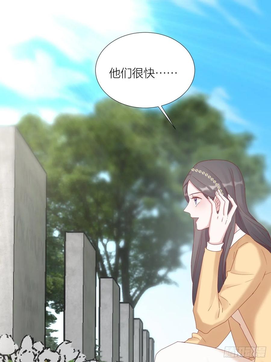 逆转影后 第39话 拥抱幸福 第30页