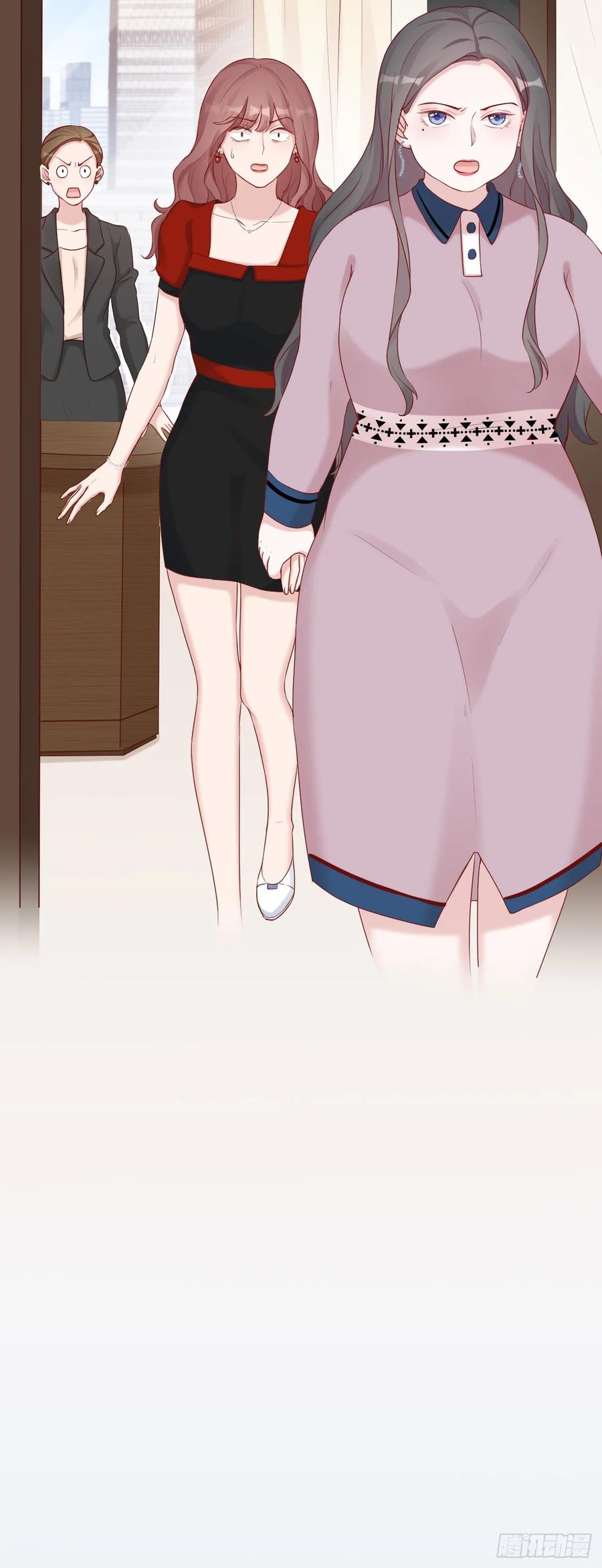 逆转影后 第6话 愿赌必须服输 第5页