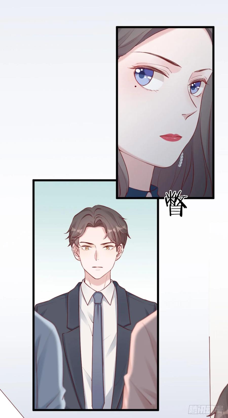 逆转影后 第6话 愿赌必须服输 第19页