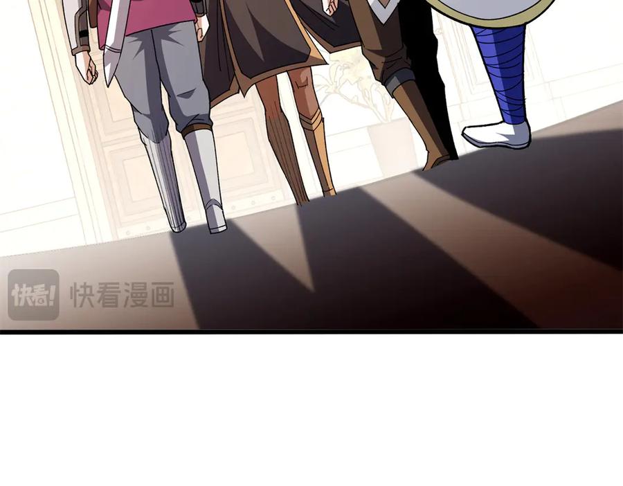 恶龙转生，复仇从五岁开始！ - 128 莱尼·钢 - 第39张图