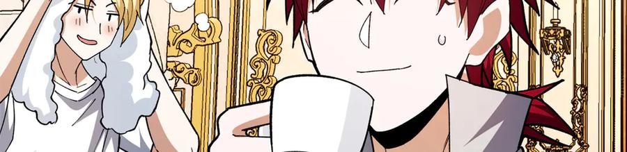 恶龙转生，复仇从五岁开始！ - 128 莱尼·钢 - 第31张图