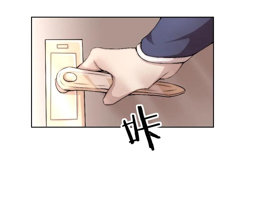 《降魂》第13话 邀请 第96页