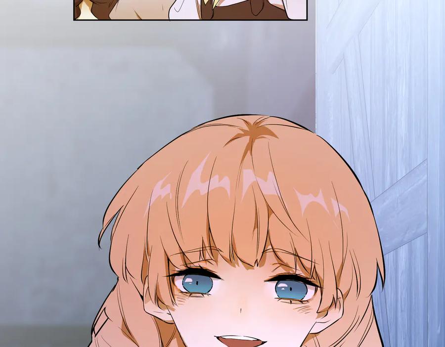 六岁开始成为女王 - 卡尔：愧疚 - 第60张图