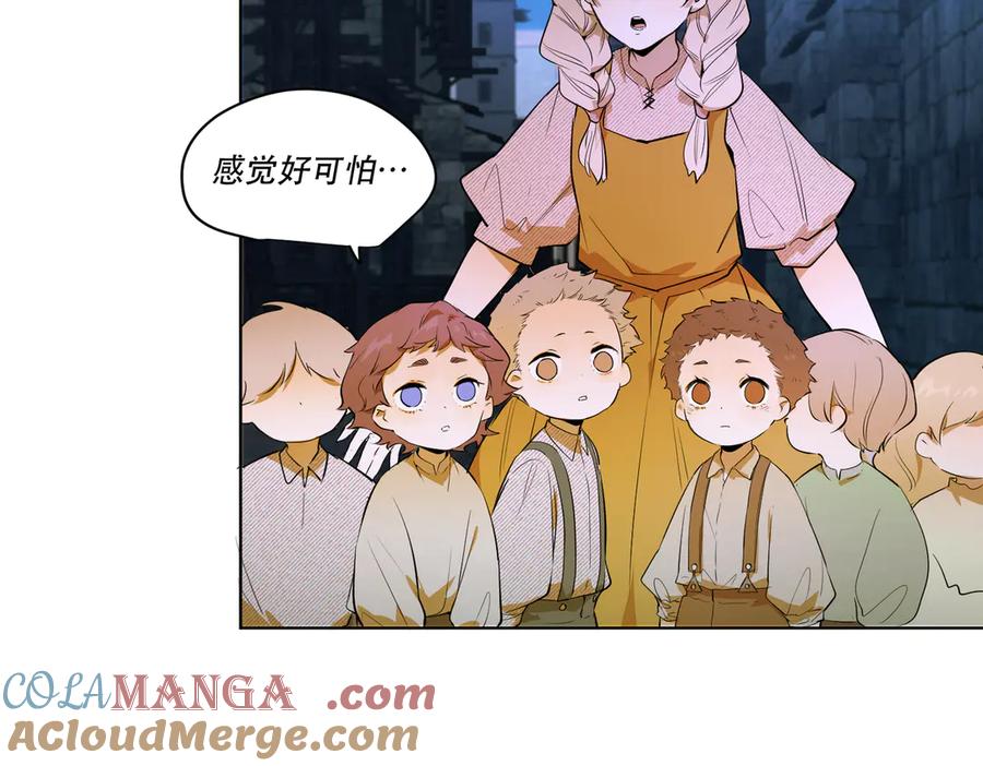 六岁开始成为女王 - 卡尔：愧疚 - 第69张图