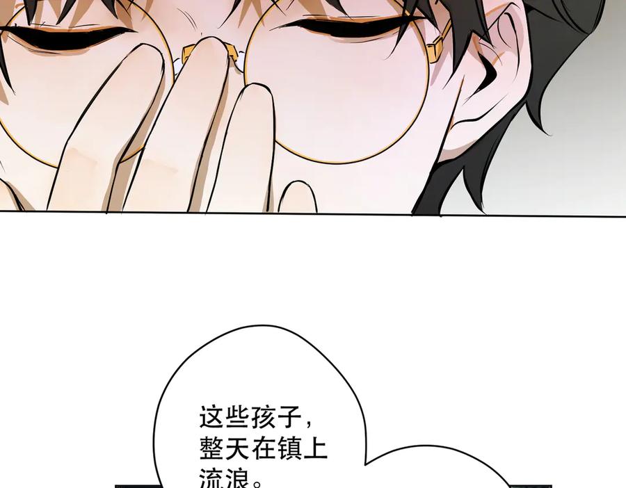 六岁开始成为女王 - 卡尔：愧疚 - 第78张图