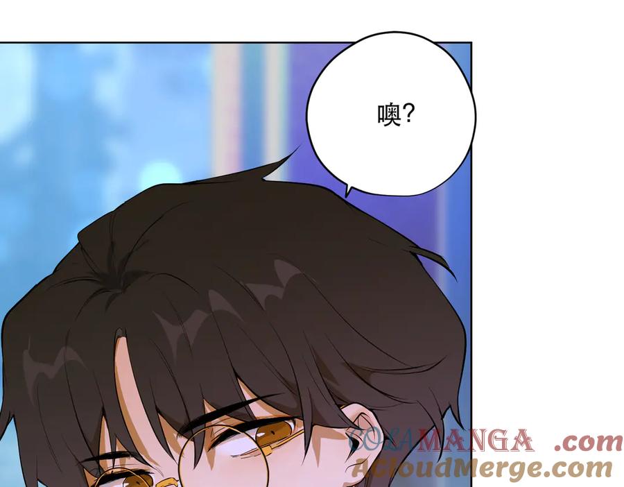 六岁开始成为女王 - 卡尔：愧疚 - 第81张图