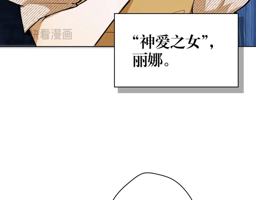 六岁开始成为女王 - 卡尔：愧疚 - 第62张图