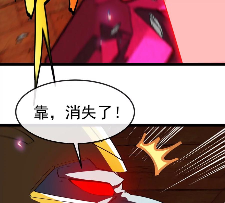 重生为怪兽什么鬼 - 第213话 兽神变 - 第92张图