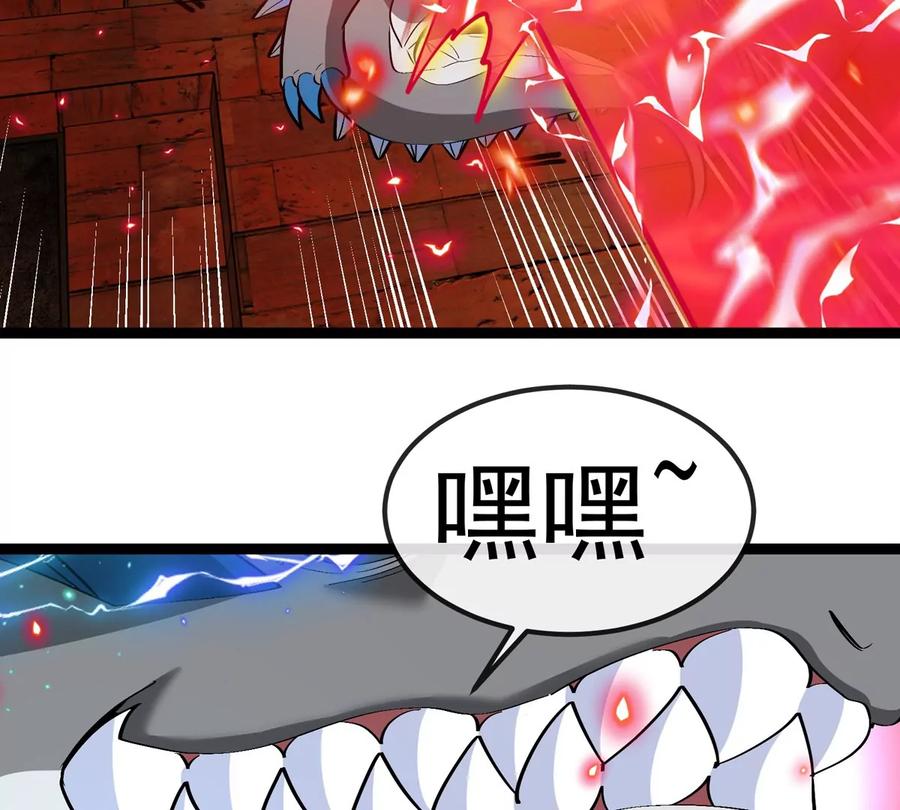 重生为怪兽什么鬼 - 第213话 兽神变 - 第80张图