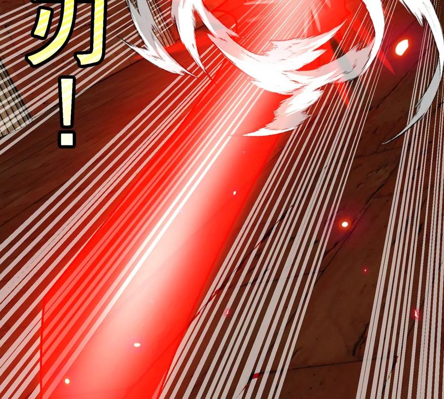 重生为怪兽什么鬼 - 第213话 兽神变 - 第87张图