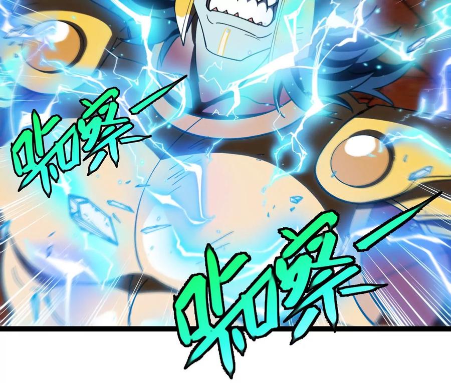 重生为怪兽什么鬼 - 第213话 兽神变 - 第67张图