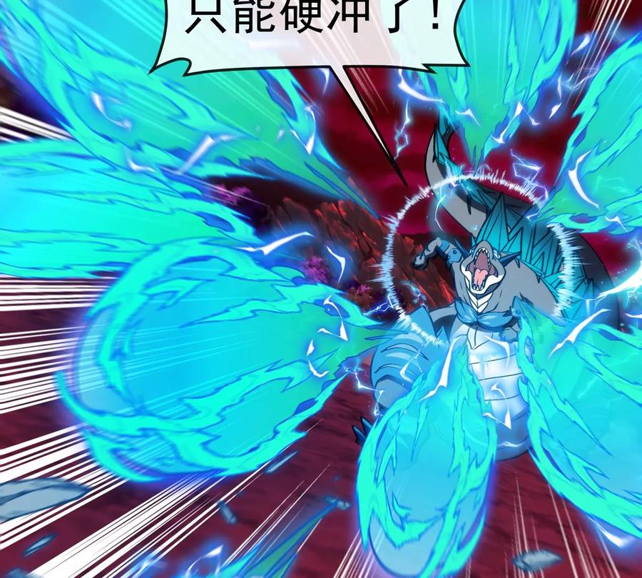 重生为怪兽什么鬼 - 第213话 兽神变 - 第96张图