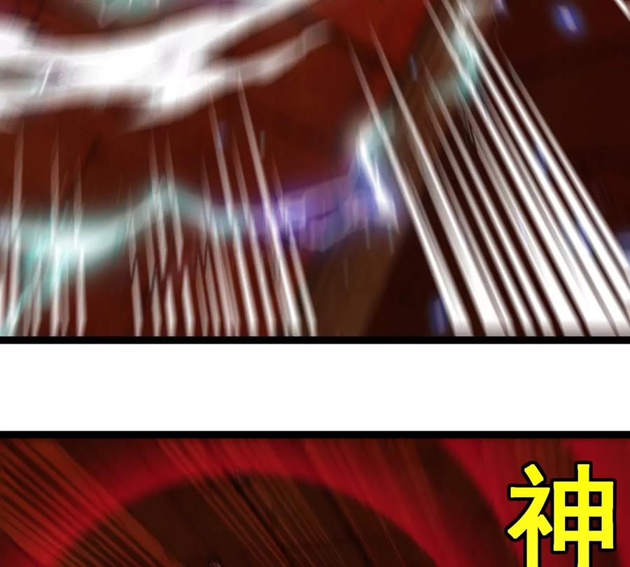 重生为怪兽什么鬼 - 第213话 兽神变 - 第76张图