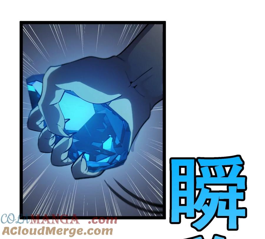 重生为怪兽什么鬼 - 第213话 兽神变 - 第89张图