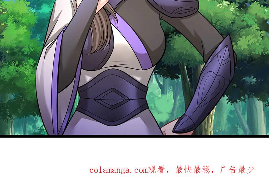 被困百万年：弟子遍布诸天万界 第345话 天下归一，一招制敌 第104页