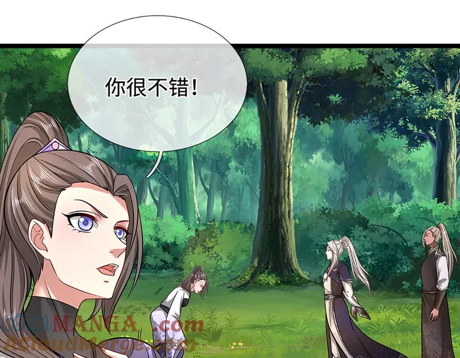 被困百万年：弟子遍布诸天万界 第345话 天下归一，一招制敌 第65页