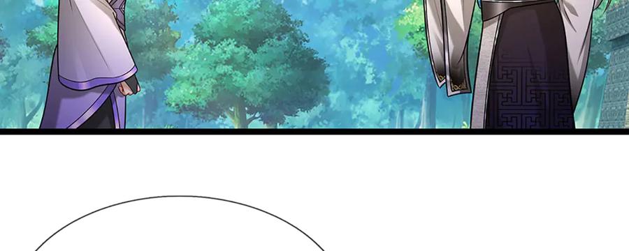 被困百万年：弟子遍布诸天万界 第345话 天下归一，一招制敌 第96页
