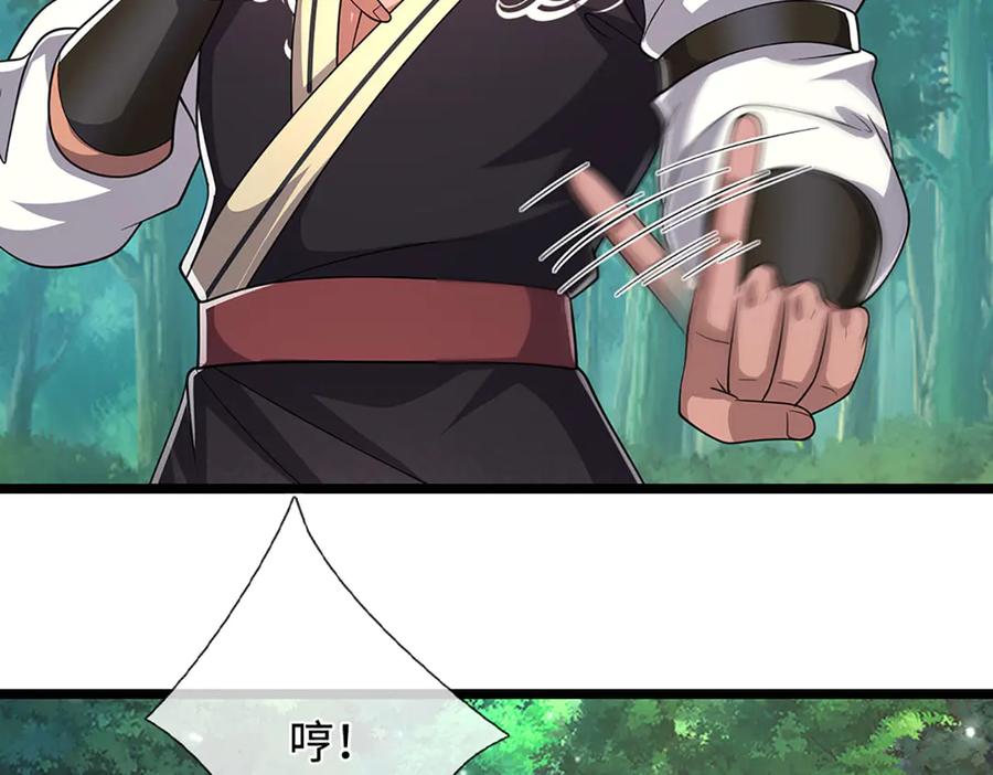 被困百万年：弟子遍布诸天万界 第345话 天下归一，一招制敌 第30页