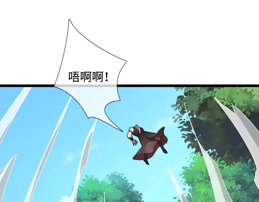 被困百万年：弟子遍布诸天万界 第345话 天下归一，一招制敌 第43页