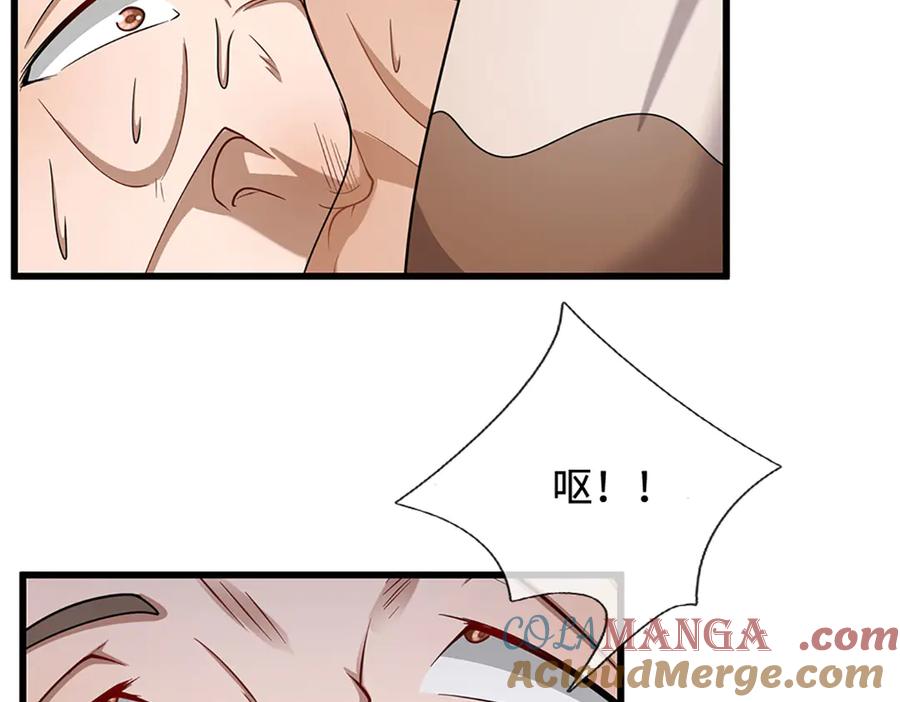 被困百万年：弟子遍布诸天万界 第358话 千古奇闻，出钱买屎 第73页