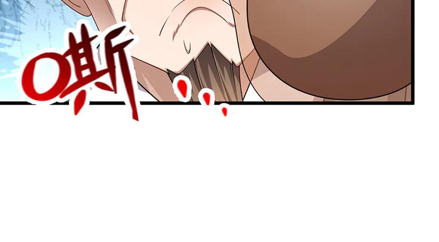 被困百万年：弟子遍布诸天万界 第358话 千古奇闻，出钱买屎 第71页