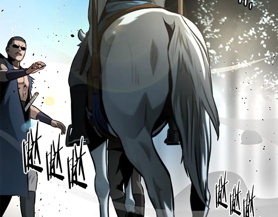 月影剑帝 第39话 神秘的女人 第47页