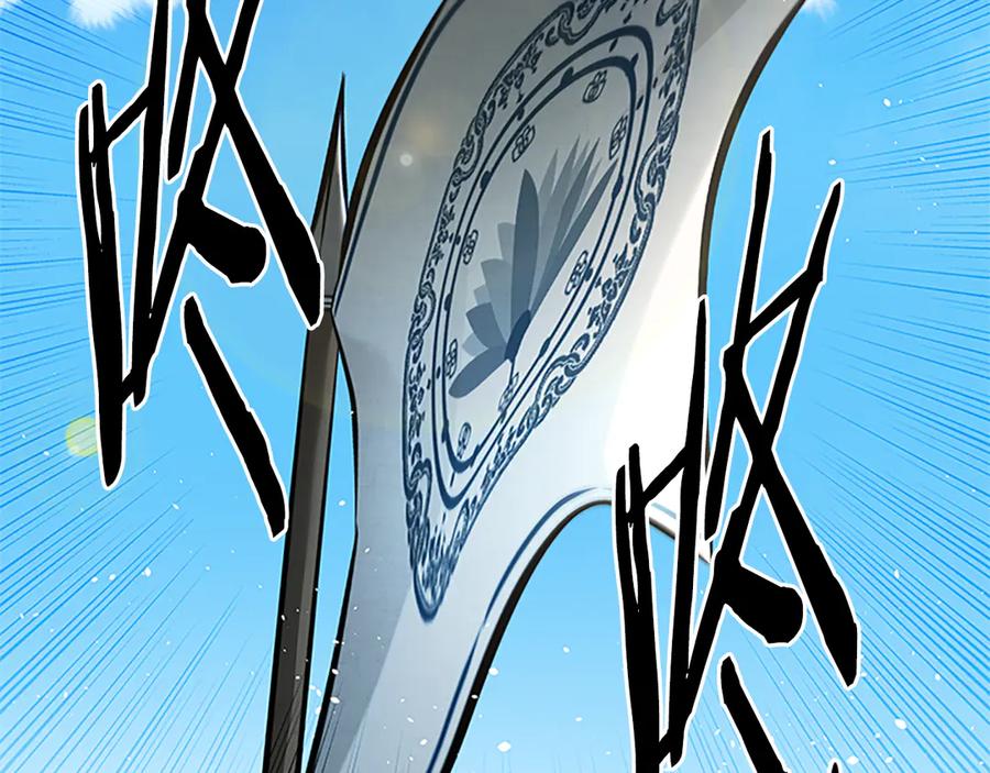 月影剑帝 第39话 神秘的女人 第50页