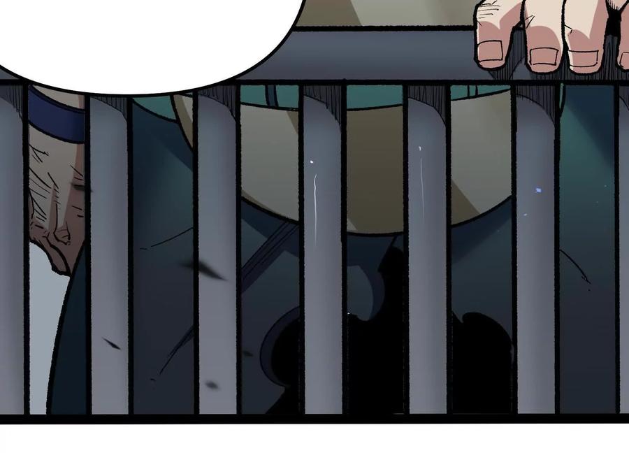 诡斩猎人 第51话 再遇 第71页