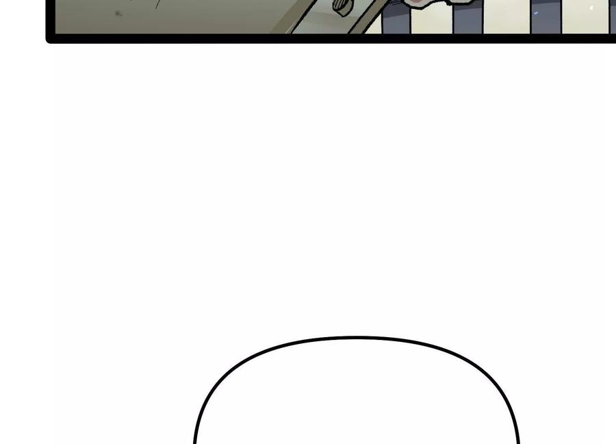 诡斩猎人 第51话 再遇 第78页