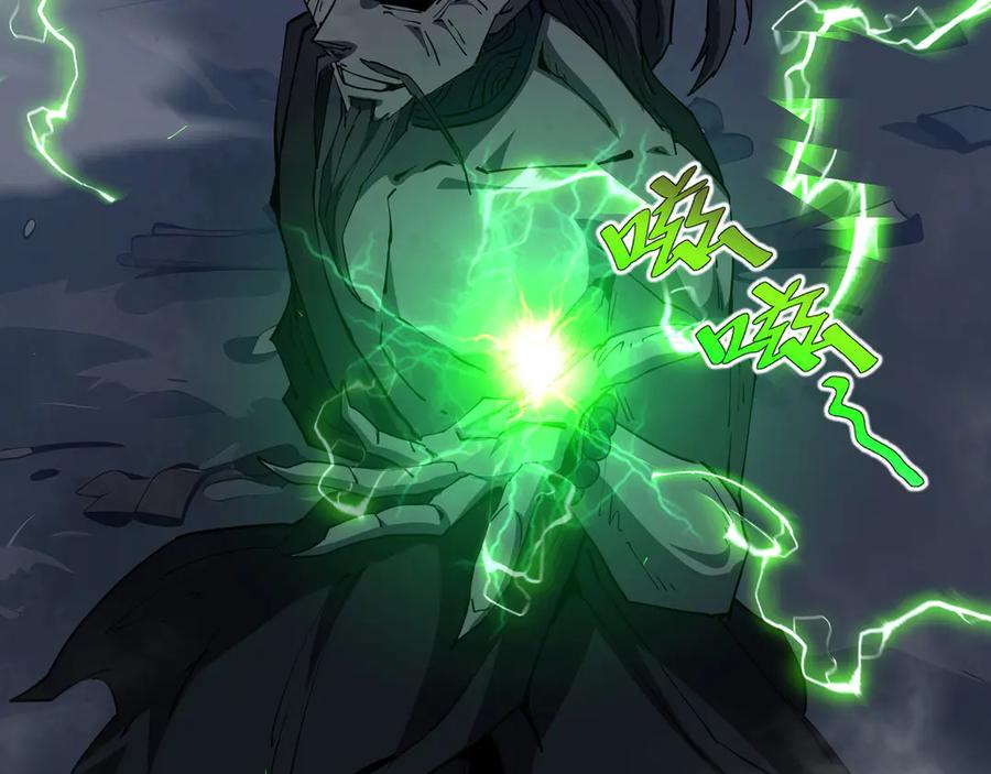 《我契约了我自己》第59话 破围 第62页