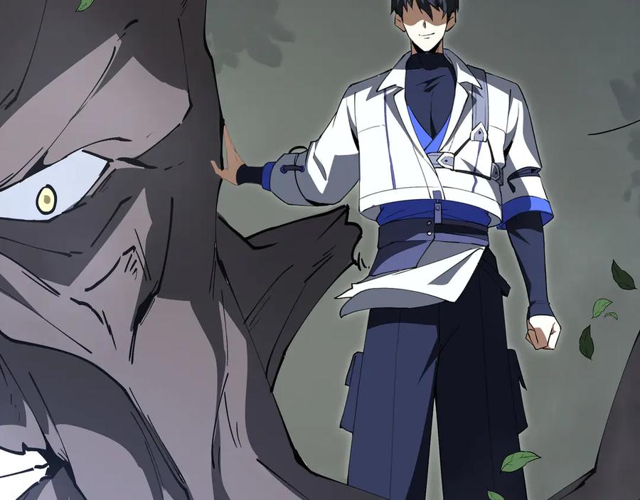《我契约了我自己》第59话 破围 第86页