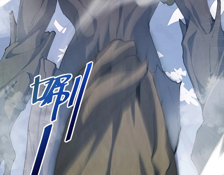 《我契约了我自己》第59话 破围 第67页