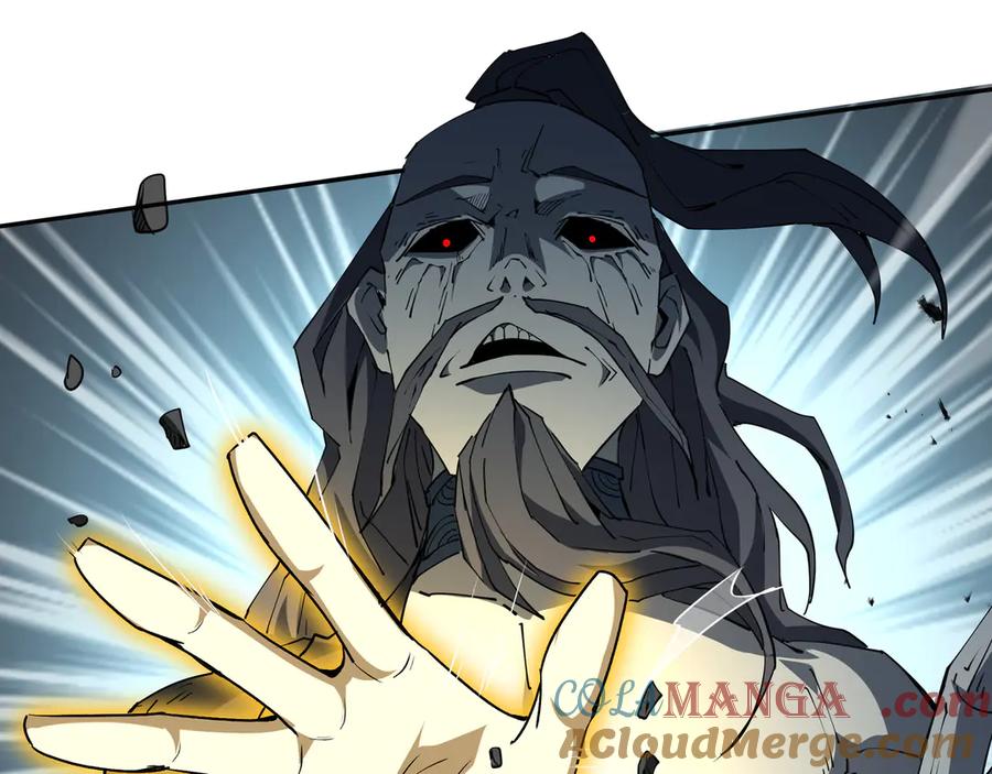 《我契约了我自己》第59话 破围 第93页