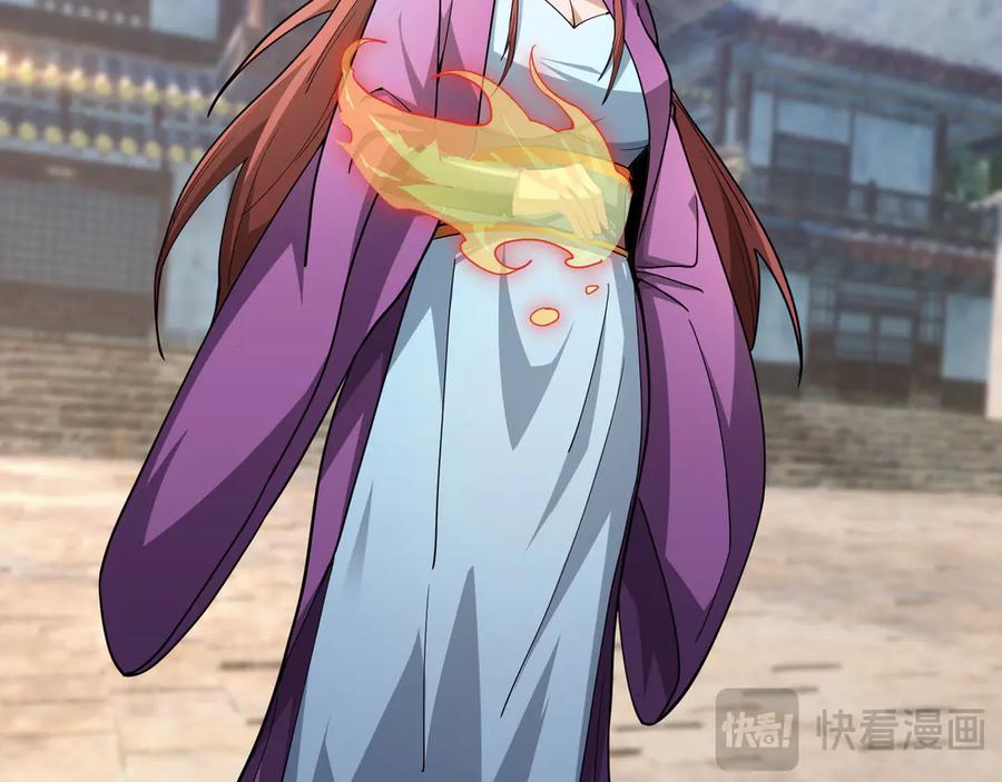《沉睡万古：出世横推诸天》第76话 跳梁小丑，蹦踏不久 第12页