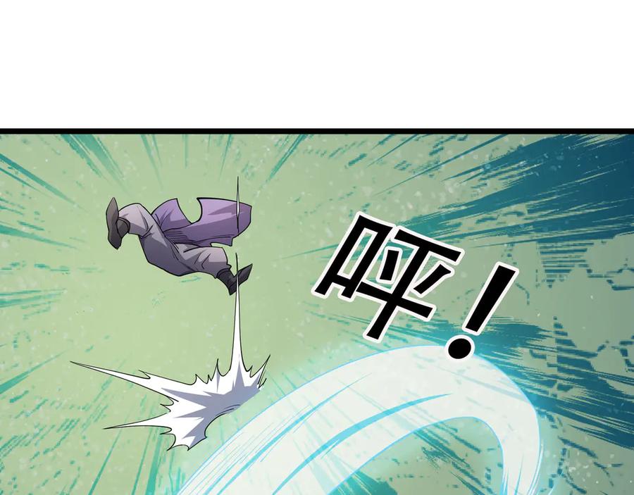 《沉睡万古：出世横推诸天》第76话 跳梁小丑，蹦踏不久 第24页