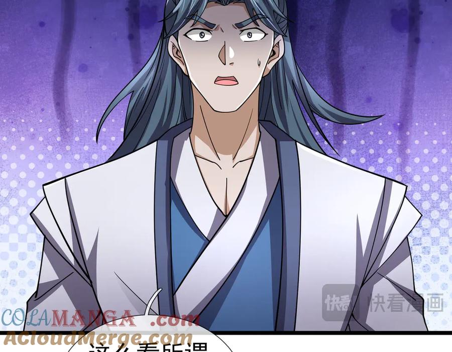 《沉睡万古：出世横推诸天》第80话 通通斩首！ 第121页