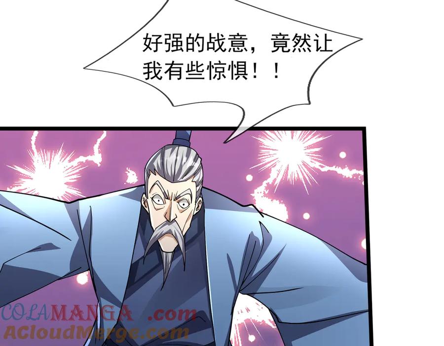 《沉睡万古：出世横推诸天》第83话 去域外，去杀人！ 第129页