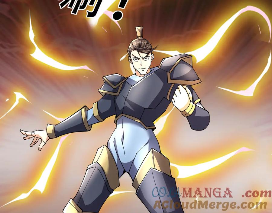 《沉睡万古：出世横推诸天》第83话 去域外，去杀人！ 第125页